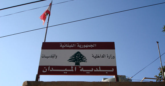 Municipality Banner